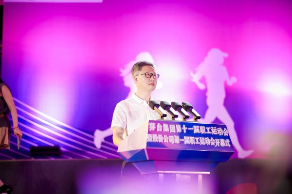 游亚林同志主持活动