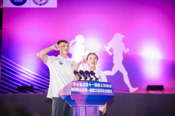 运动员代表宣誓