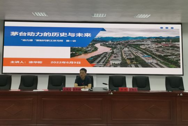动力车间1 动力车间1
